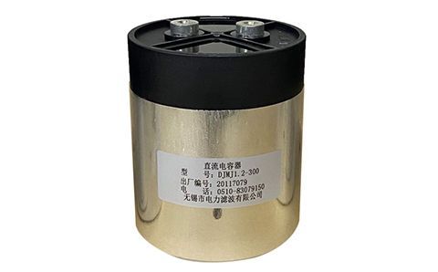 方形和圓柱形電容器有什么區別？